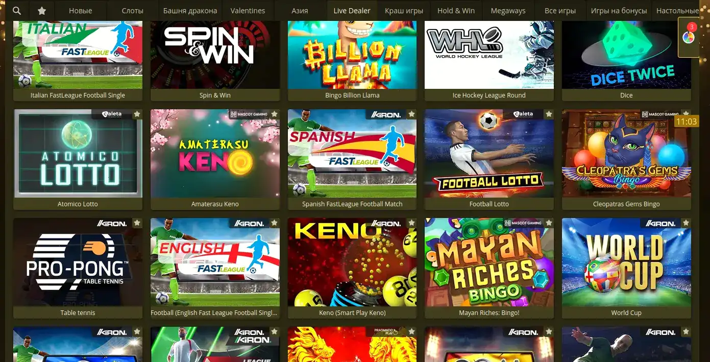 Sahara Sands Casino Spielautomaten Auswahl auf dem Desktop und Smartphone